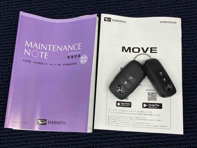 ムーヴＸ後方カメラ　キーフリー　衝突被害軽減システム　左右電動スライドドア　ＬＥＤヘッドライト　オートハイビーム　オートライト　クリアランスソナー（高知県）の中古車