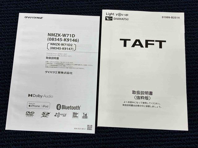 タフトＧ７インチナビ　ドラレコ　後方カメラ　ＵＳＢ入力端子　Ｂｌｕｅｔｏｏｔｈ接続　ＥＴＣ　前席シートヒーター　キーフリー　衝突被害軽減システム　クリアランスソナー　ＬＥＤヘッドライト　オートライト（高知県）の中古車