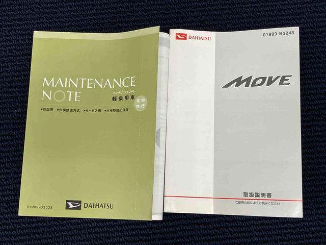 ムーヴＬ　ＳＡ７インチナビ　後方カメラ　ドラレコ　ＥＴＣ　衝突被害軽減システム（高知県）の中古車