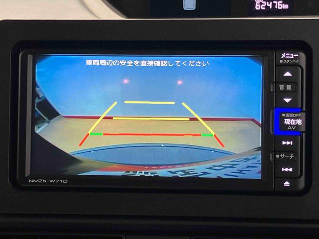 タントＸ７インチナビ　後方カメラ　ＵＳＢ入力端子　Ｂｌｕｅｔｏｏｔｈ接続　前席シートヒーター　キーフリー　衝突被害軽減システム　左側電動スライドドア　クリアランスソナー　ＬＥＤヘッドライト　オートライト（高知県）の中古車