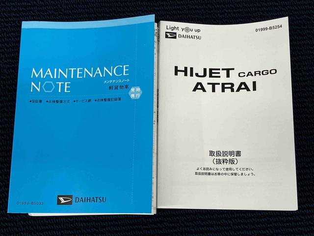 ハイゼットカーゴＤＸＣＤチューナー　Ｂｌｕｅｔｏｏｔｈ接続　ＵＳＢ入力端子　衝突被害軽減システム　左右スライドドア　オートハイビーム　オートライト　クリアランスソナー（高知県）の中古車