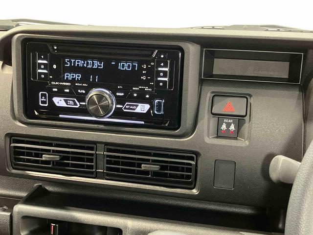 ハイゼットカーゴＤＸＣＤチューナー　Ｂｌｕｅｔｏｏｔｈ接続　ＵＳＢ入力端子　衝突被害軽減システム　左右スライドドア　オートハイビーム　オートライト　クリアランスソナー（高知県）の中古車