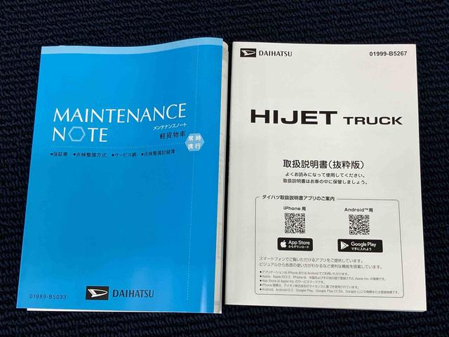 ハイゼットトラックスタンダード衝突被害軽減システム　クリアランスソナー　オートライト　オートハイビーム（高知県）の中古車