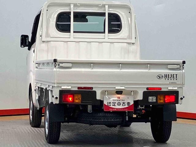 ハイゼットトラックスタンダード衝突被害軽減システム　クリアランスソナー　オートライト　オートハイビーム（高知県）の中古車