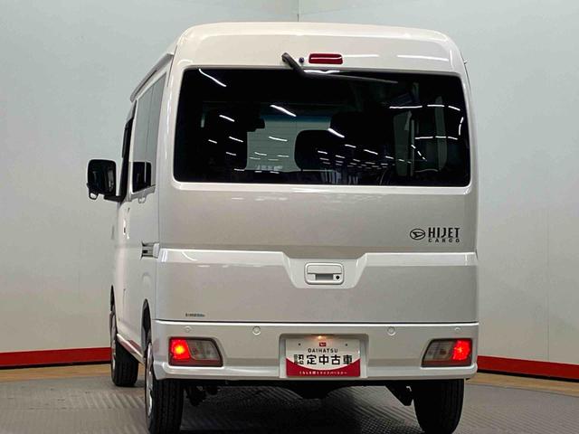 ハイゼットカーゴクルーズ衝突被害軽減システム　左右スライドドア　クリアランスソナー　オートライト　オートハイビーム　キーフリー（高知県）の中古車