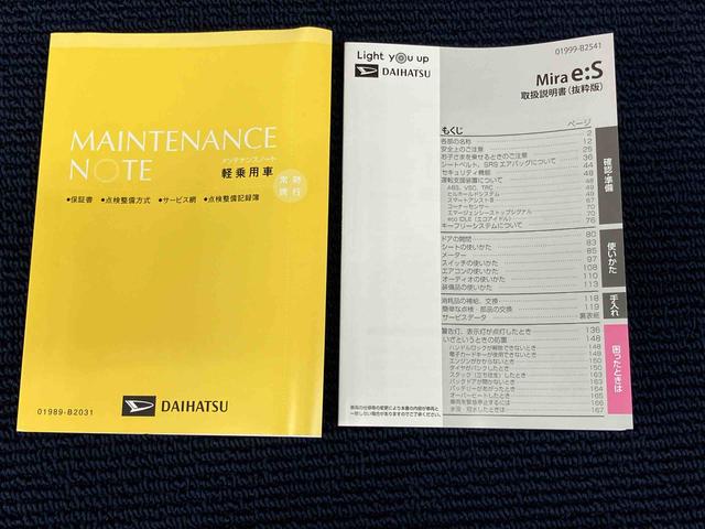ミライースＬ　ＳＡIII　１０ｔｈアニバーサリーエディション後方カメラ　衝突被害軽減システム　クリアランスソナー　オートライト　オートハイビーム（高知県）の中古車
