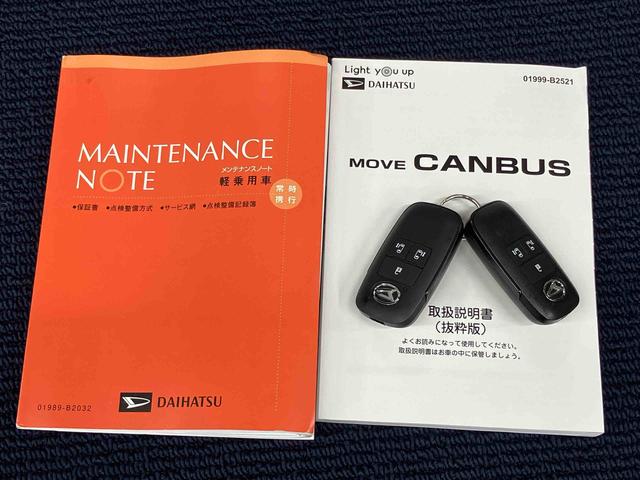 ムーヴキャンバスストライプスＧディスプレイオーディオ　後方カメラ　ＵＳＢ入力端子　Ｂｌｕｅｔｏｏｔｈ接続　ＨＤＭＩ入力端子　前席シートヒーター　衝突被害軽減システム　左右電動スライドドア　クリアランスソナー　ＬＥＤヘッドライト（高知県）の中古車