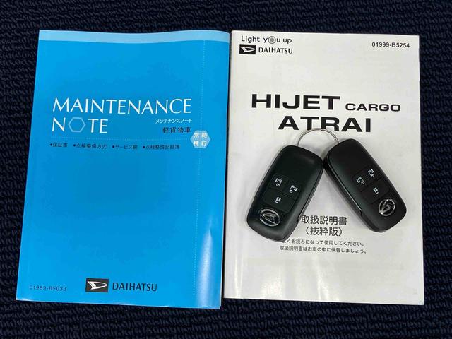 アトレーデッキバン　４ＷＤ７インチナビ　ドラレコ　後方カメラ　ＵＳＢ入力端子　Ｂｌｕｅｔｏｏｔｈ接続　ＨＤＭＩ入力端子　衝突被害軽減システム　左右電動スライドドア　クリアランスソナー　ＬＥＤヘッドライト　オートライト（高知県）の中古車