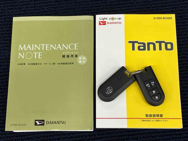 タントカスタムＲＳ　トップエディションＶＳ　ＳＡIII８インチナビ　ドラレコ　全方位カメラ　ＵＳＢ入力端子　Ｂｌｕｅｔｏｏｔｈ接続　ＨＤＭＩ入力端子　ＥＴＣ　運転席シートヒーター　キーフリー　衝突被害軽減システム　左右電動スライドドア　ＬＥＤヘッドライト（高知県）の中古車