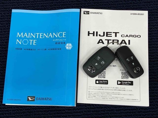 アトレーＲＳ　４ＷＤディスプレイオーディオ　後方カメラ　ＵＳＢ入力端子　Ｂｌｕｅｔｏｏｔｈ接続　ＨＤＭＩ入力端子　キーフリー　衝突被害軽減システム　左右電動スライドドア　クリアランスソナー　ＬＥＤヘッドライト（高知県）の中古車