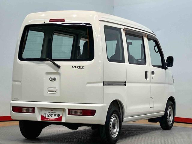ハイゼットカーゴスペシャル左右スライドドア　エアコン　パワステ（高知県）の中古車