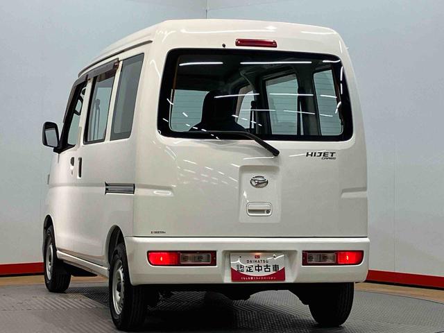 ハイゼットカーゴスペシャル左右スライドドア　エアコン　パワステ（高知県）の中古車