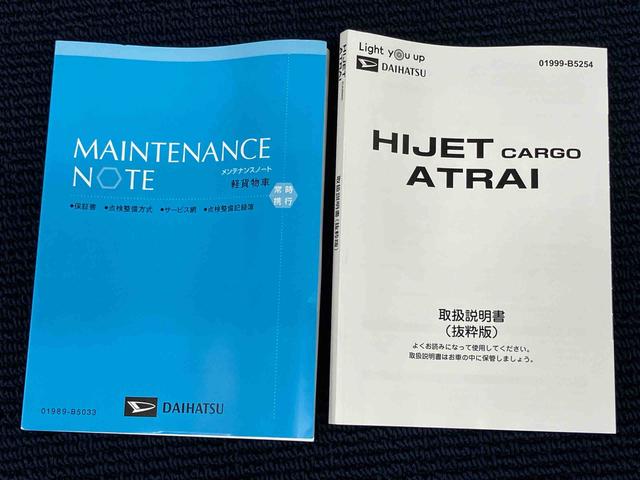 ハイゼットカーゴＤＸＣＤチューナー　Ｂｌｕｅｔｏｏｔｈ接続　ＵＳＢ入力端子　衝突被害軽減システム　左右スライドドア　オートハイビーム　オートライト　クリアランスソナー（高知県）の中古車