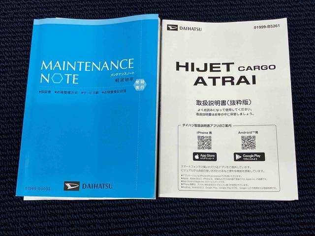 ハイゼットカーゴＤＸ（高知県）の中古車