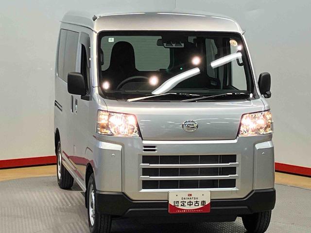 ハイゼットカーゴＤＸ（高知県）の中古車