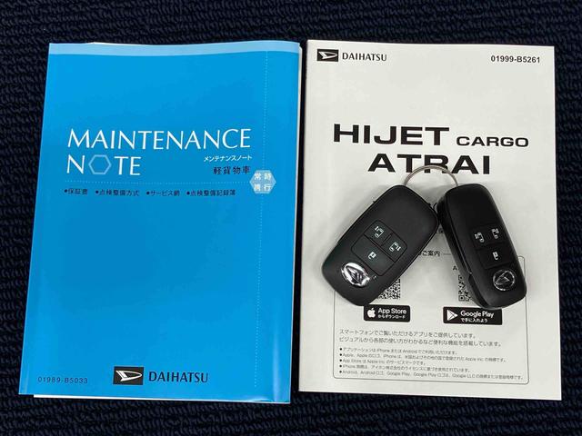 アトレーＲＳディスプレイオーディオ　後方カメラ　Ｂｌｕｅｔｏｏｔｈ接続　ＵＳＢ入力端子　ＨＤＭＩ入力端子　キーフリー衝突被害軽減システム　左右電動スライドドア　ＬＥＤヘッドライト　アダプティブクルーズコントロール（高知県）の中古車