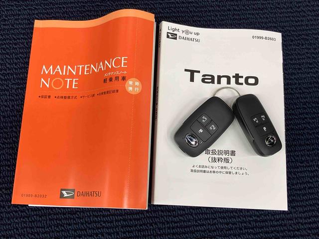 タントファンクロスターボ後方カメラ　Ｂｌｕｅｔｏｏｔｈ接続　シートヒーター　キーフリー　衝突被害軽減システム　左右電動スライドドア　ＬＥＤヘッドライト　オートハイビーム　オートライト　クリアランスソナー（高知県）の中古車