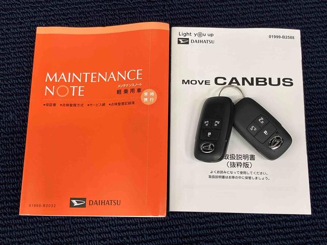 ムーヴキャンバスストライプスＧディスプレイオーディオ　ＵＳＢ入力端子　ＨＤＭＩ入力端子　ドラレコ　後方カメラ　シートヒーター　ＬＥＤヘッドライト　オートハイビーム　オートライト　クリアランスソナー　左右電動スライドドア（高知県）の中古車