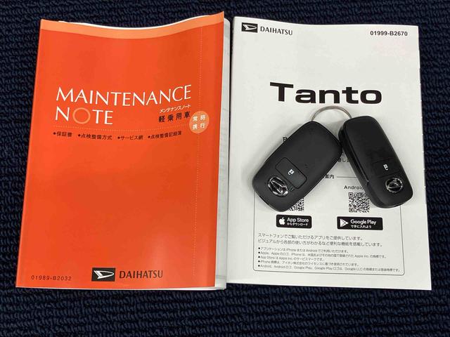 タントＬ後方カメラ　キーフリー　ＬＥＤヘッドライト　オートハイビーム　オートライト　クリアランスソナー　両側スライドドア　衝突被害軽減システム（高知県）の中古車