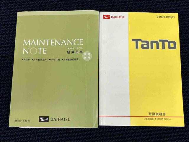 タントＸ　ＳＡ８インチナビ　後方カメラ　Ｂｌｕｅｔｏｏｔｈ接続　ＵＳＢ入力端子　キーフリー　衝突被害軽減システム　左右電動スライドドア（高知県）の中古車