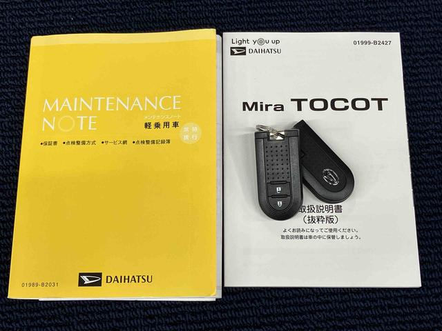 ミラトコットＧ　リミテッド　ＳＡIII７インチナビ　全方向カメラ　ドラレコ　Ｂｌｕｅｔｏｏｔｈ接続　ＵＳＢ入力端子　ＥＴＣ車載器　キーフリー　クリアランスソナー　オートライト　オートハイビーム　ＬＥＤヘッドライト　衝突被害軽減システム（高知県）の中古車
