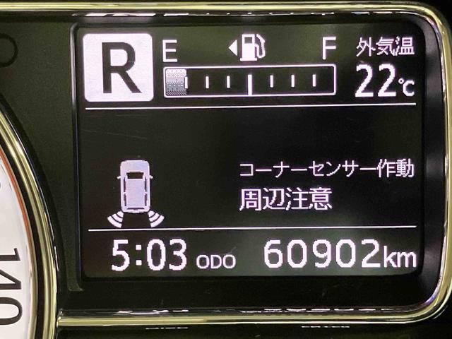 ミラトコットＧ　リミテッド　ＳＡIII７インチナビ　全方向カメラ　ドラレコ　Ｂｌｕｅｔｏｏｔｈ接続　ＵＳＢ入力端子　ＥＴＣ車載器　キーフリー　クリアランスソナー　オートライト　オートハイビーム　ＬＥＤヘッドライト　衝突被害軽減システム（高知県）の中古車