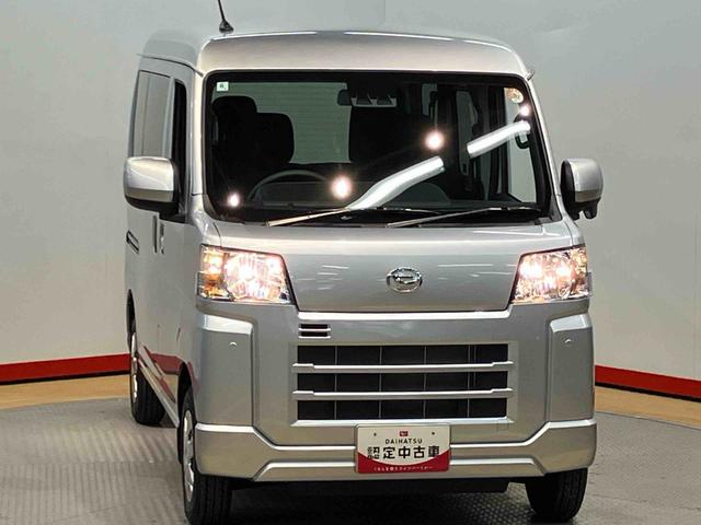 ハイゼットカーゴクルーズオートライト　オートハイビーム　キーフリー　両側スライドドア（高知県）の中古車