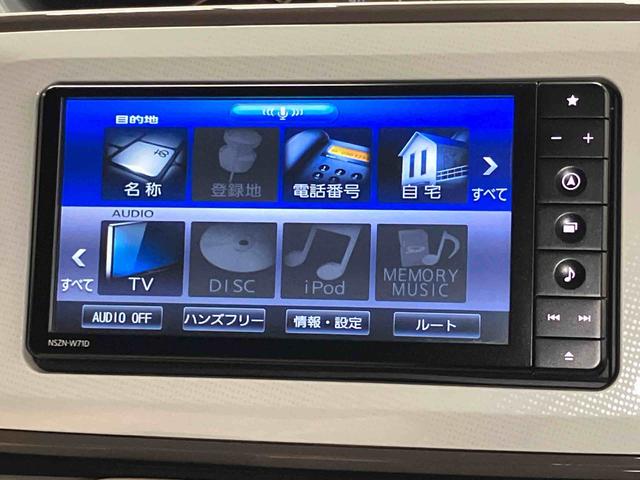 ムーヴキャンバスＧホワイトアクセントＶＳ　ＳＡIII７インチナビ　全周囲カメラ　ドラレコ　ＥＴＣ車載器　ＵＳＢ入力端子　Ｂｌｕｅｔｏｏｔｈ接続　運転席シートヒーター　キーフリー　オートライト　オートハイビーム　ＬＥＤヘッドライト　両側電動スライドドア（高知県）の中古車