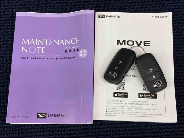 ムーヴＧ後方カメラ　キーフリー　衝突被害軽減システム　左側電動スライドドア　ＬＥＤヘッドライト　オートハイビーム　オートライト　クリアランスソナー（高知県）の中古車