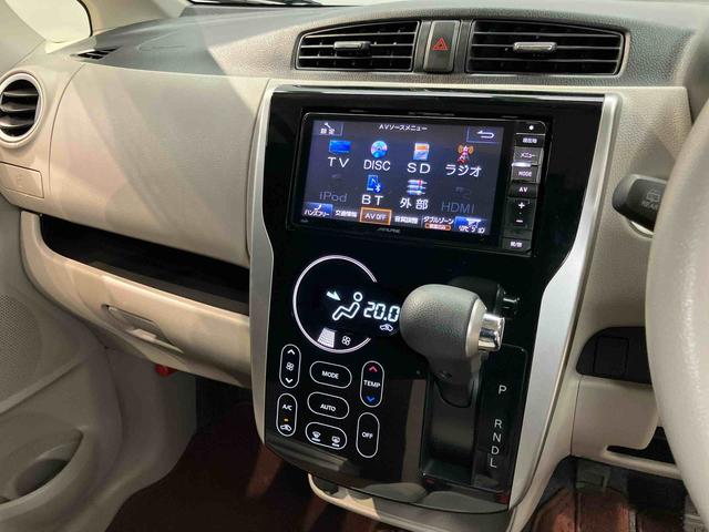 デイズボレロ　Ｘ７インチナビ　全方位カメラ　Ｂｌｕｅｔｏｏｔｈ接続　ＥＴＣ車載器　キーフリー　ＬＥＤヘッドライト（社外品）　衝突被害軽減システム．（高知県）の中古車