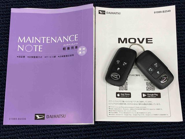 ムーヴＲＳ後方カメラ　前席シートヒーター　キーフリー　両側電動スライドドア　ＬＥＤヘッドライト　オートライト　オートハイビーム　衝突被害軽減システム（高知県）の中古車
