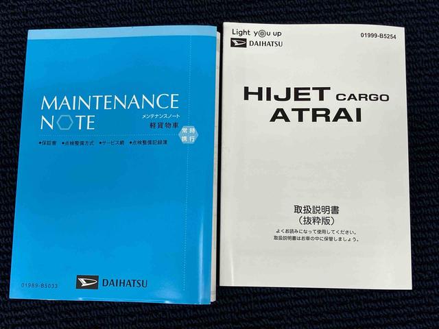 ハイゼットカーゴＤＸＣＤチューナー（社外）　Ｂｌｕｅｔｏｏｔｈ接続　ＵＳＢ入力端子　衝突被害軽減システム　左右スライドドア　オートハイビーム　オートライト　クリアランスソナー（高知県）の中古車