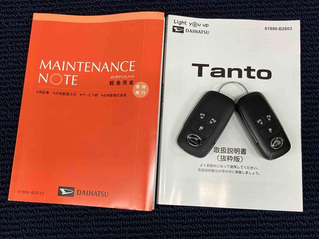 タントファンクロス全方位カメラ　シートヒーター　キーフリー　衝突被害軽減システム　左右電動スライドドア　ＬＥＤヘッドライト　オートハイビーム　オートライト　クリアランスソナー（高知県）の中古車