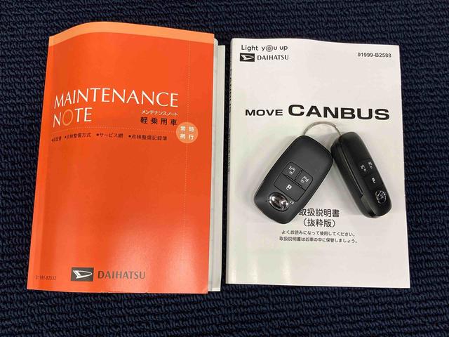 ムーヴキャンバスストライプスＧ９インチディスプレイオーディオ　ＨＤＭＩ入力端子　ＵＳＢ入力端子　Ｂｌｕｅｔｏｏｔｈ接続　後方カメラ　前席シートヒーター　左右電動スライドドア　キーフリー　クリアランスソナー　ＬＥＤヘッドライト（高知県）の中古車