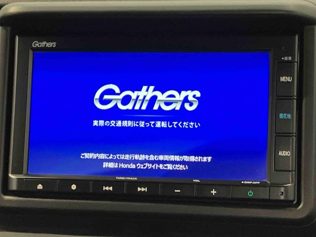 Ｎ−ＶＡＮ＋スタイルファン７インチナビ　後方カメラ　ドラレコ　ＥＴＣ　Ｂｌｕｅｔｏｏｔｈ接続　キーフリー　アダプティブクルーズコントロール　衝突被害軽減システム　左右スライドドア　ＬＥＤヘッドライト　オートライト（高知県）の中古車