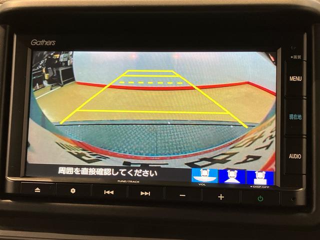 Ｎ−ＶＡＮ＋スタイルファン７インチナビ　後方カメラ　ドラレコ　ＥＴＣ　Ｂｌｕｅｔｏｏｔｈ接続　キーフリー　アダプティブクルーズコントロール　衝突被害軽減システム　左右スライドドア　ＬＥＤヘッドライト　オートライト（高知県）の中古車