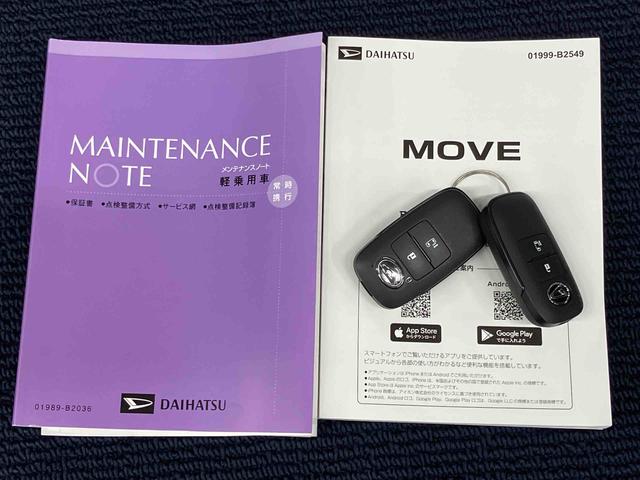 ムーヴＧ後方カメラ　キーフリー　衝突被害軽減システム　左右電動スライドドア　ＬＥＤヘッドライト　オートハイビーム　オートライト　クリアランスソナー（高知県）の中古車