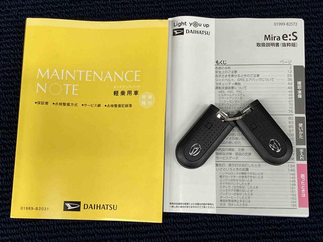 ミライースＧ　リミテッドＳＡIII純正７インチナビ　ドライブレコーダー　バックカメラ　ＵＳＢ入力端子　Ｂｌｕｅｔｏｏｔｈ接続　　キーフリー　衝突被害軽減システム　クリアランスソナー　ＬＥＤヘッドライト　オートライト　オートハイビーム（高知県）の中古車