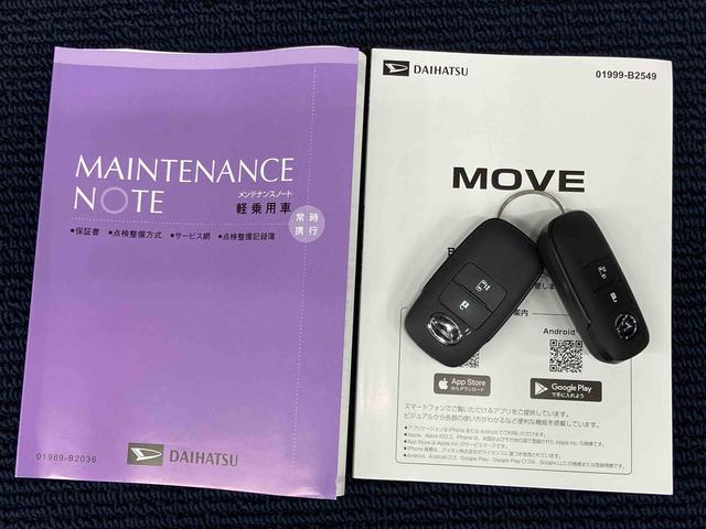 ムーヴＸディスプレイオーディオ　後方カメラ　Ｂｌｕｅｔｏｏｔｈ接続　ＵＳＢ入力端子　ＨＤＭＩ入力端子　キーフリー　衝突被害軽減システム　左右電動スライドドア　ＬＥＤヘッドライト　オートハイビーム　オートライト（高知県）の中古車