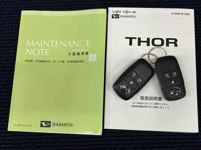 トールカスタムＧディスプレイオーディオ　後方カメラ　Ｂｌｕｅｔｏｏｔｈ接続　ＵＳＢ入力端子　ＨＤＭＩ入力端子　キーフリー　衝突被害軽減システム　左右電動スライドドア　ＬＥＤヘッドライト　オートハイビーム　オートライト（高知県）の中古車