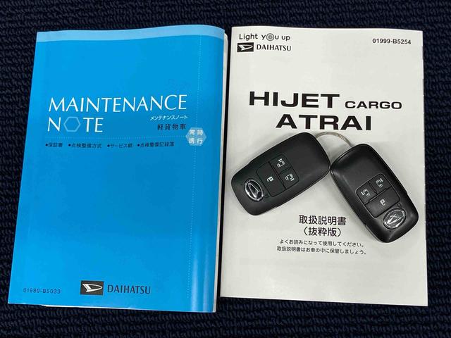 アトレーＲＳ７インチナビ　後方カメラ　ドラレコ　ＥＴＣ　Ｂｌｕｅｔｏｏｔｈ接続　ＵＳＢ入力端子　キーフリー　衝突被害軽減システム　左右電動スライドドア　ＬＥＤヘッドライト　オートハイビーム　オートライト（高知県）の中古車
