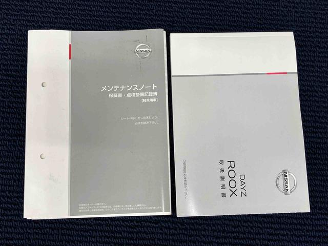 デイズルークスＸ純正７インチナビ　全方位カメラ　ＵＳＢ入力端子　Ｂｌｕｅｔｏｏｔｈ接続　キーフリー　片側電動スライドドア　衝突被害軽減システム（高知県）の中古車