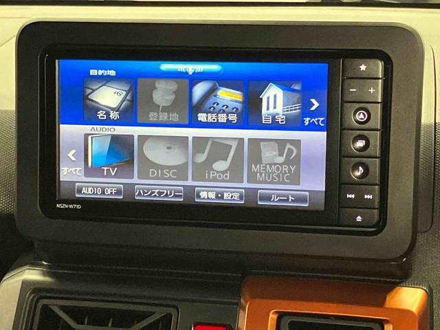 タフトＧ純正７インチナビ　ドラレコ　全方位カメラ　ＵＳＢ入力端子　Ｂｌｕｅｔｏｏｔｈ接続　キーフリー　シートヒーター　ＬＥＤヘッドライト　オートライト　オートハイビーム　クリアランスソナー（高知県）の中古車