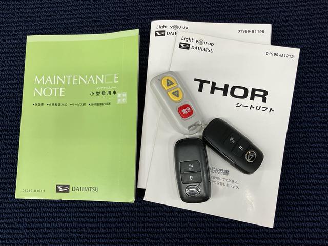トールシートリフト　Ｘ９インチディスプレイオーディオ　バックカメラ　キーフリー　両側電動スライドドア　クリアランスソナー　オートライト　オートハイビーム　衝突被害軽減システム　ＵＳＢ入力端子　Ｂｌｕｅｔｏｏｔｈ接続（高知県）の中古車