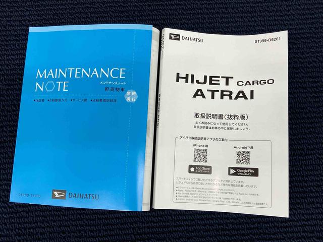 ハイゼットカーゴＤＸクリアランスソナー　オートライト　オートハイビーム　衝突被害軽減システム（高知県）の中古車