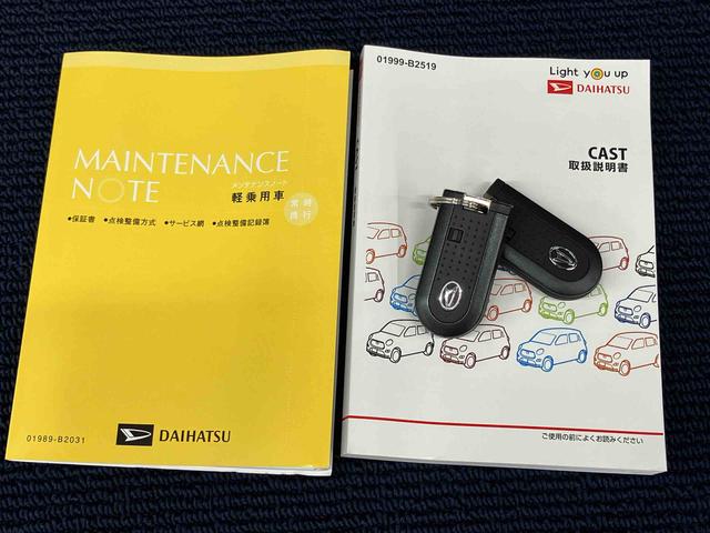 キャストスタイルＧ　ＶＳ　ＳＡIII７インチナビ　全周囲カメラ　シートヒーター　ＵＳＢ　Ｂｌｕｅｔｏｏｔｈ　ＬＥＤヘッドライト　オートライト　オートハイビーム　衝突被害軽減システム　キーフリー（高知県）の中古車