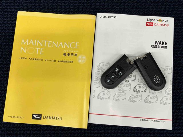 ウェイクＧターボＶＳ　ＳＡIII７インチナビ　全方位カメラ　ドラレコ　Ｂｌｕｅｔｏｏｔｈ接続　ＵＳＢ入力端子　キーフリー　衝突被害軽減システム　左右電動スライドドア　ＬＥＤヘッドライト　オートハイビーム　オートライト（高知県）の中古車