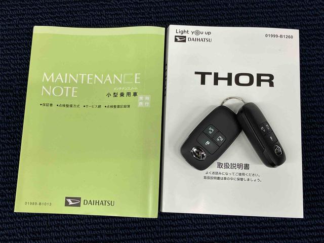トールカスタムＧ９インチディスプレイオーディオ　後方カメラ　ＵＳＢ　Ｂｌｕｅｔｏｏｔｈ　クルーズコントロール　キーフリー　両側電動スライドドア　クリアランスソナー　ＬＥＤヘッドライト　オートライト　オートハイビーム（高知県）の中古車