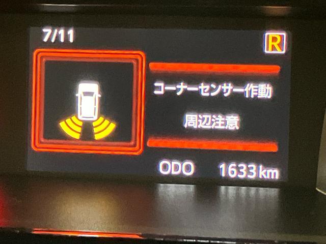 トールカスタムＧ９インチディスプレイオーディオ　後方カメラ　ＵＳＢ　Ｂｌｕｅｔｏｏｔｈ　クルーズコントロール　キーフリー　両側電動スライドドア　クリアランスソナー　ＬＥＤヘッドライト　オートライト　オートハイビーム（高知県）の中古車