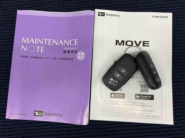 ムーヴＸディスプレイオーディオ　後方カメラ　ＵＳＢ　Ｂｌｕｅｔｏｏｔｈ　ＨＤＭＩ　キーフリー　クリアランスソナー　ＬＥＤヘッドライト　オートライト　オートハイビーム　衝突被害軽減システム（高知県）の中古車